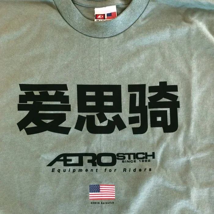 Ai Si Qi T-Shirt