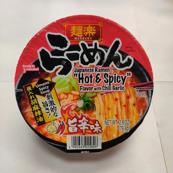 日本拉麵 – Yutaka Ramen – Spicy Garlic with Pork 2-ct